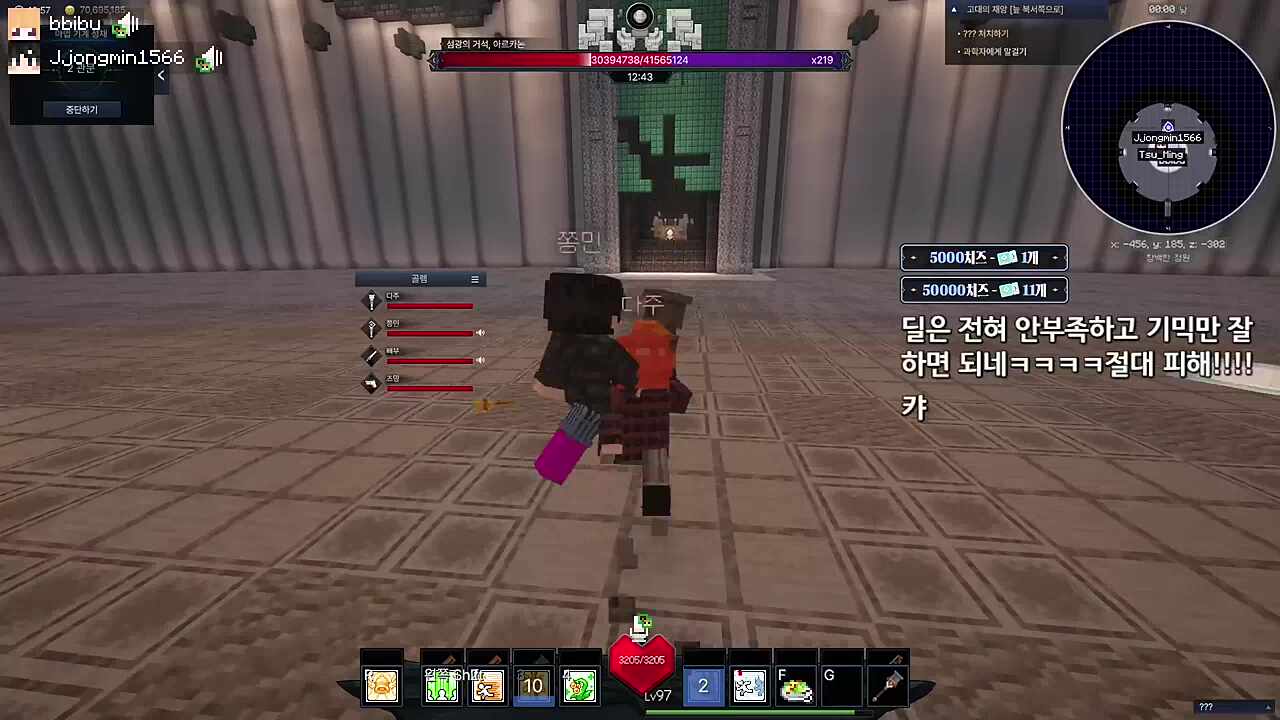 다주는 거기서 평생 살아 !