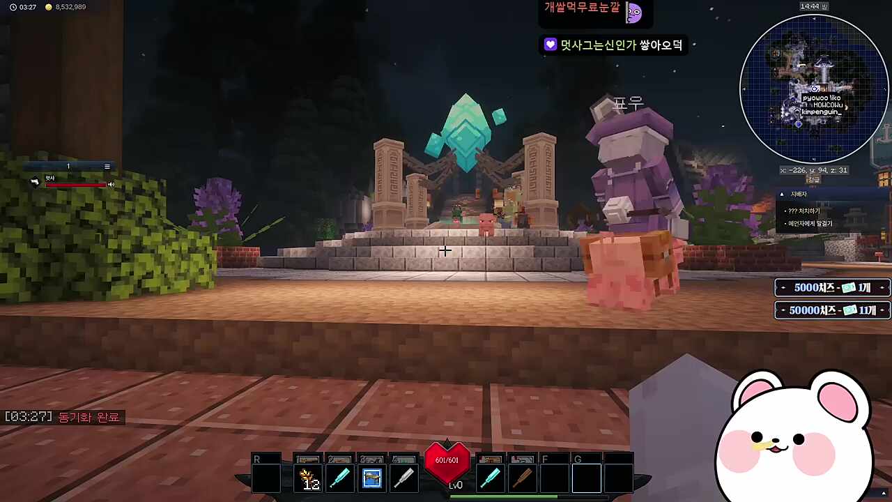 왜 보자마자 돌아가는데 ㅋㅋㅋㅋ