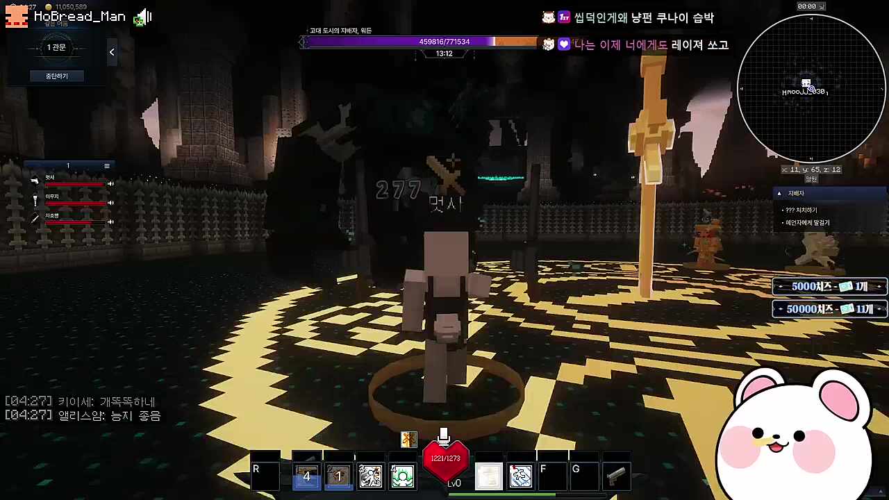 힐러가 힐을 안하는건 엄마가 밥을 안하는거와 똑같은거야