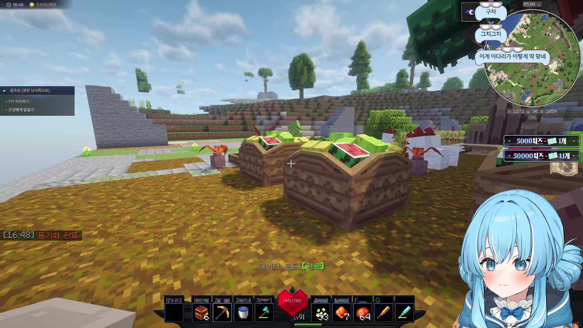 [픽크타2] 어제 하루 통으로 쉬었는데 저 개10도태녀인가요?