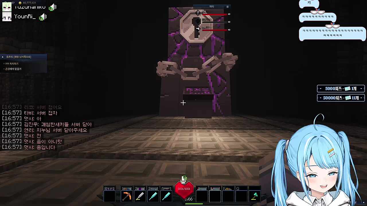 레전드 땡깡 표독허이 (리코)