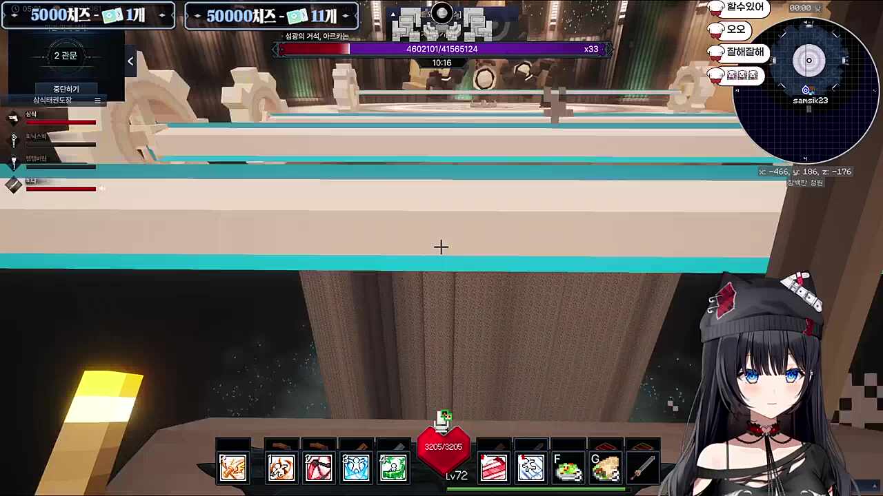 잘 피했는데 메카도 피해버린