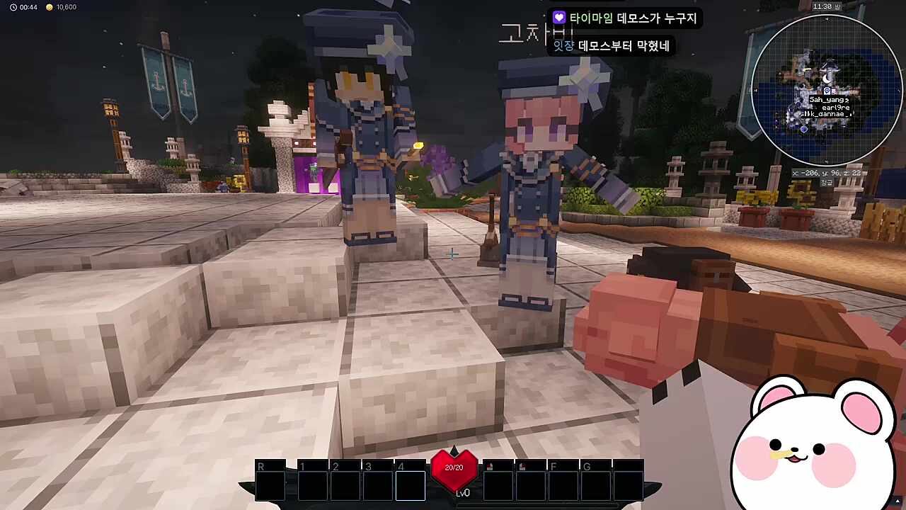 멋사: 데모스가 뭔지 알아? 레보스 밖에 모르는데