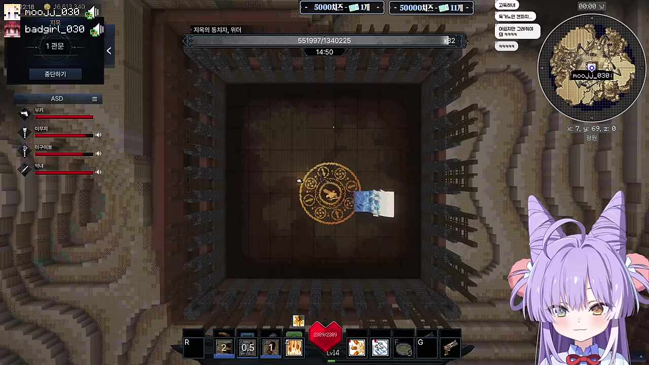 픽크타2 위더 보스 레이드