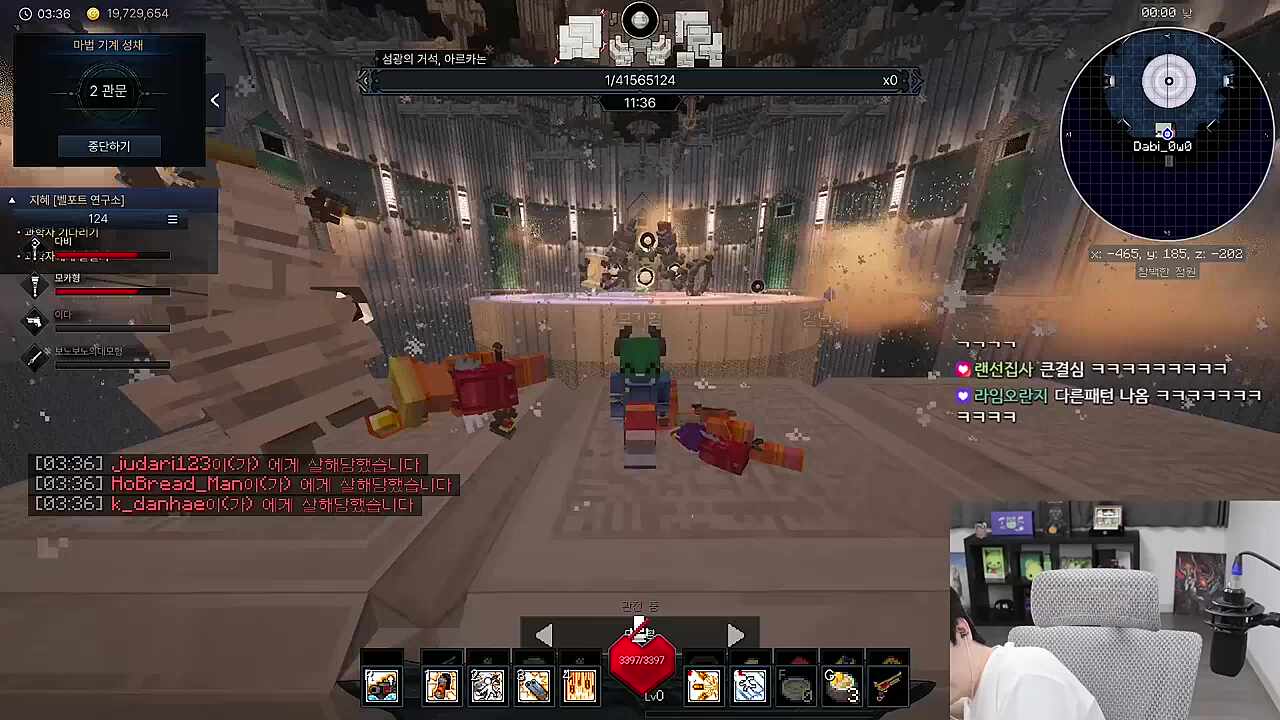 운영자 살인사건