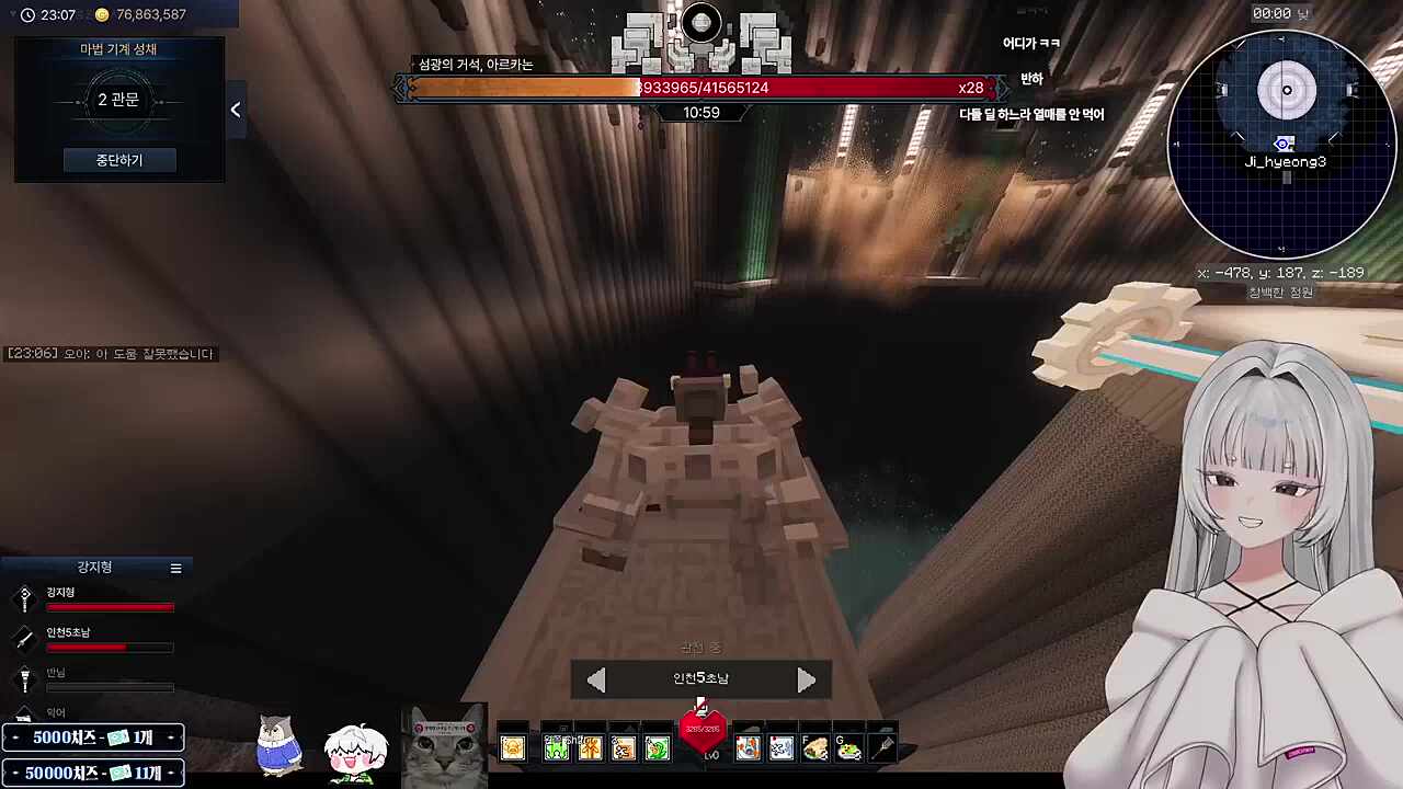 남정네들의 불쾌한 숨소리만 가득해요