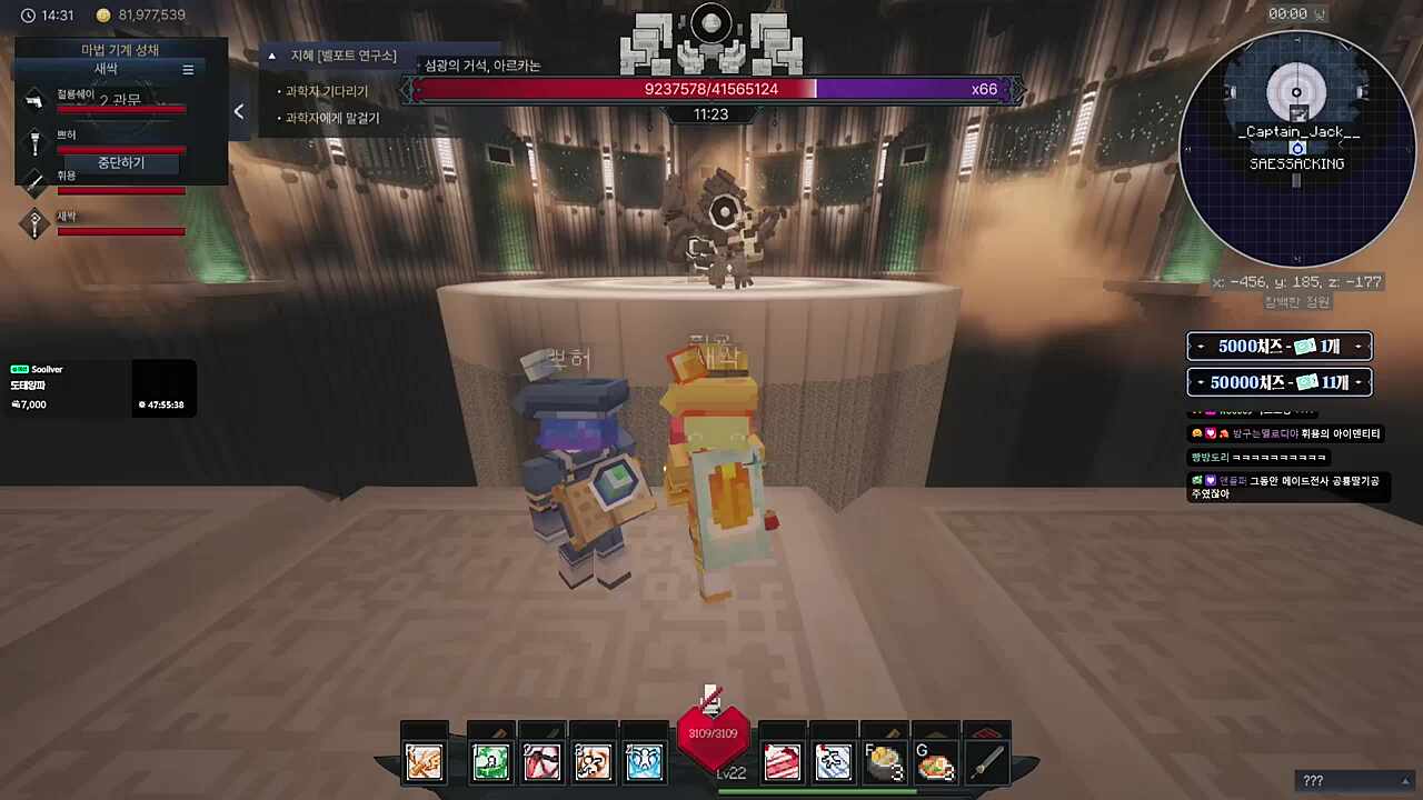 휘용 버리는 절룡쉐이님