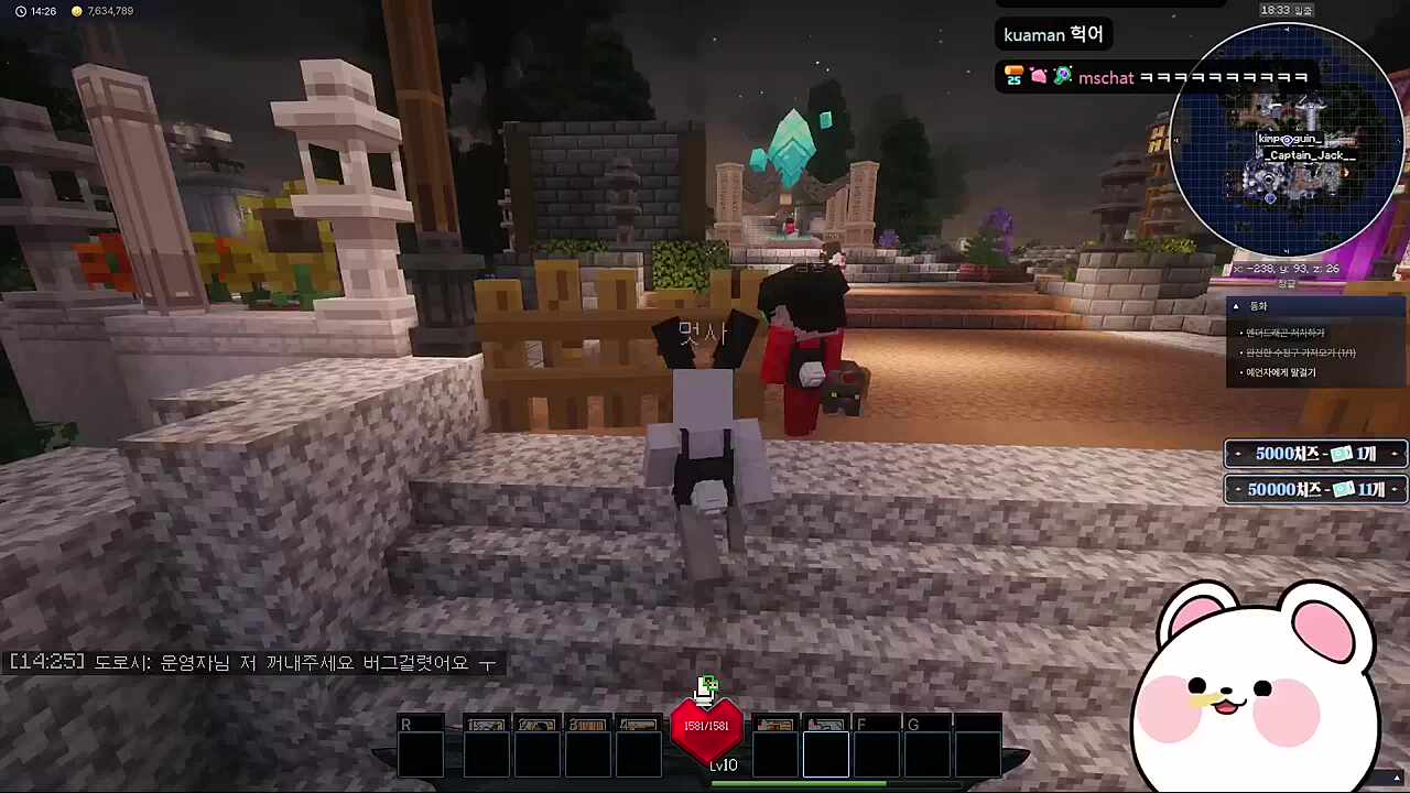 헉지대 출몰 ㄷㄷ