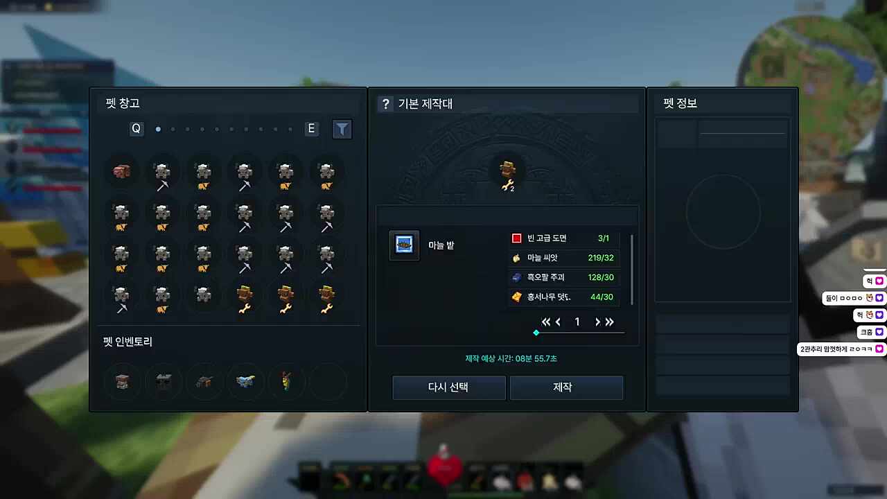 갈릭보이즈 평균.... 단검 일본도 대공포...