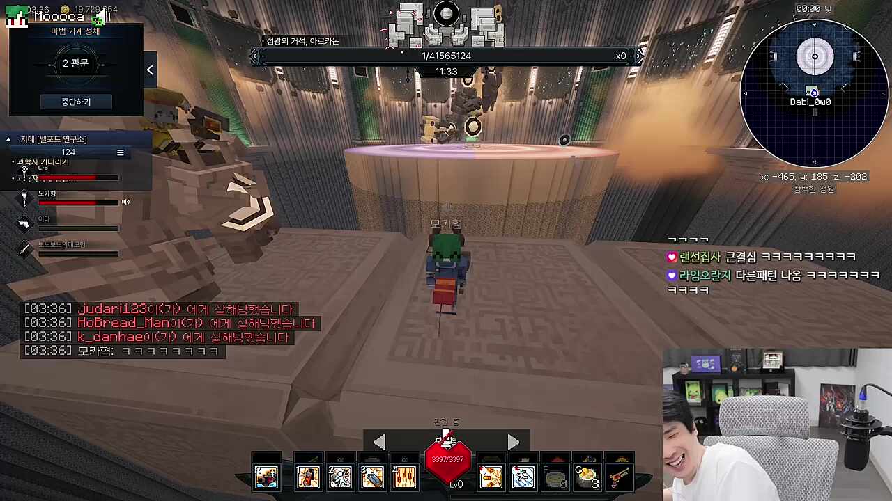 버그호출 했는데 운영자 사망ㅋㅋㅋ