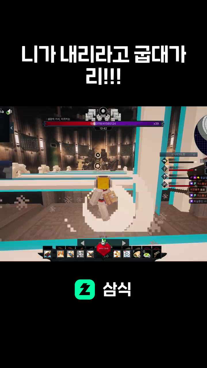 니가 내리라고 굽대가리!!!