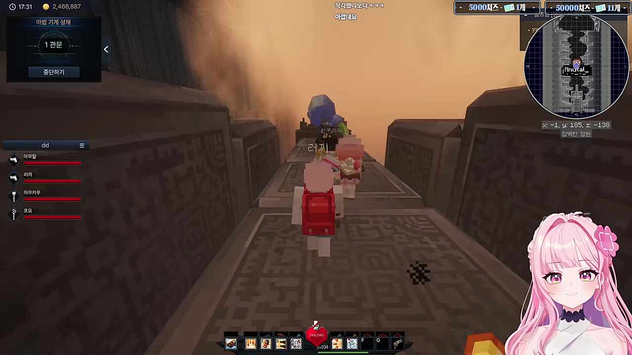 눈을 세모로 뜬다 실시ㅋㅋㅋ