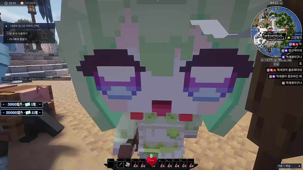 오라고 이 세피아