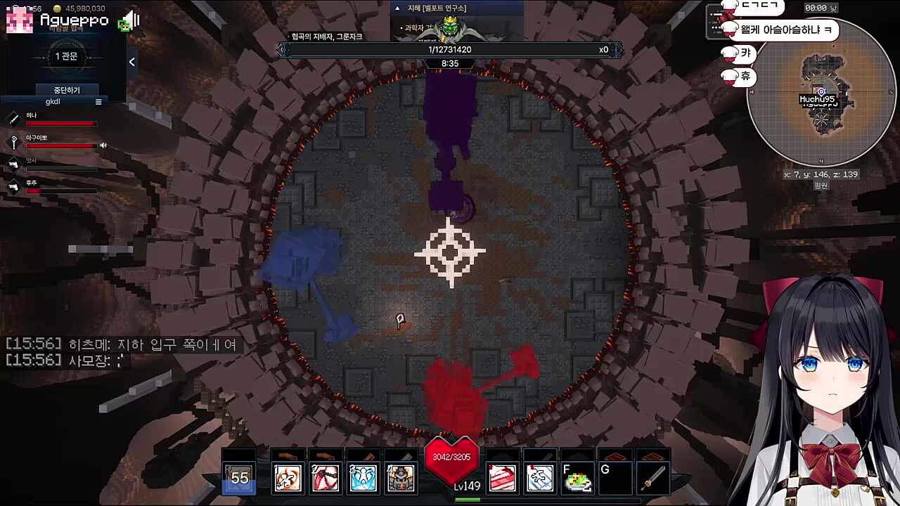 픽크타2 그룬자크 버스