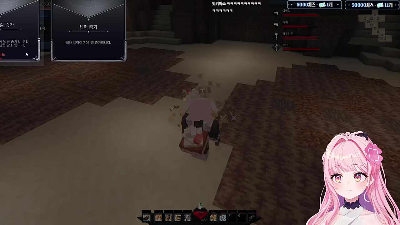 러사장의 하이퍼 보이스로 보스 순삭ㅋㅋㅋ