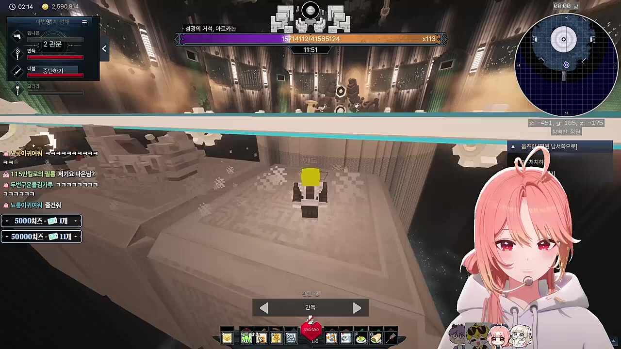 불과 득의 넷이서한마음