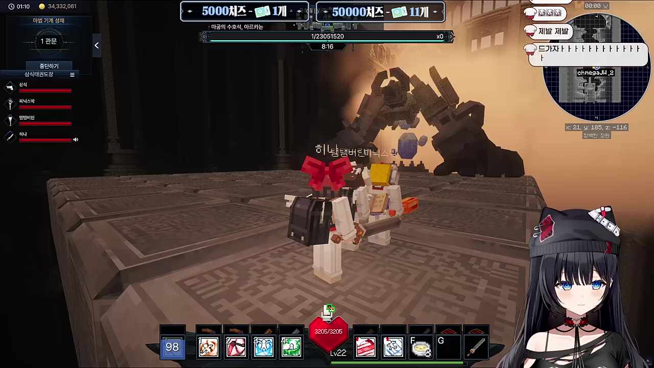 골렘 컷!!!!!! 대 삼 식