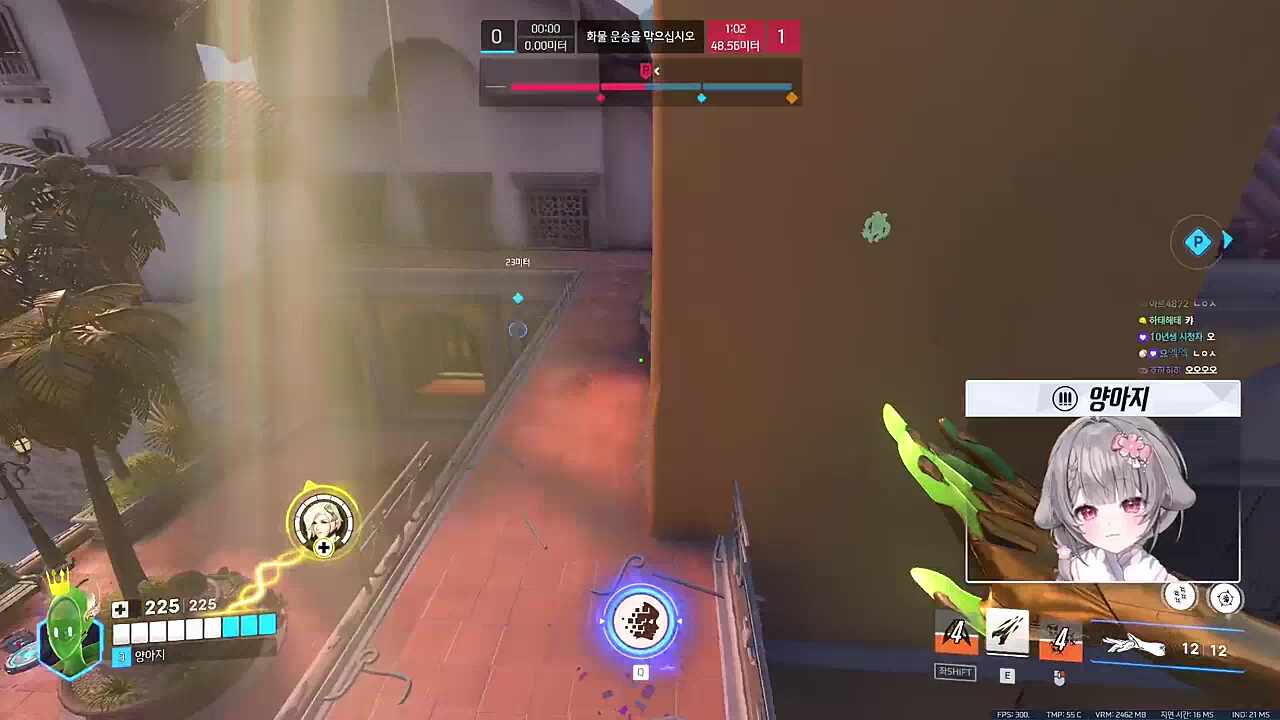 에르시는 무적이야