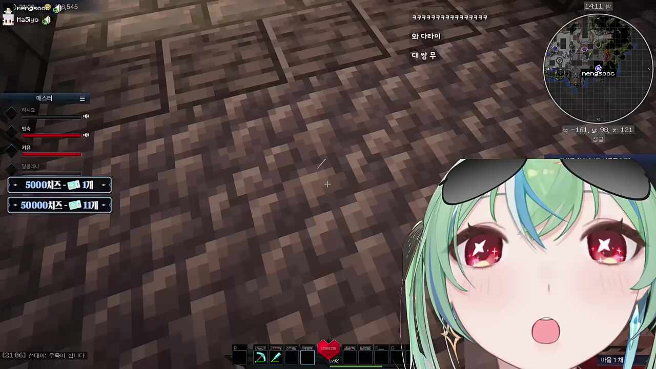 강화하다가 다라이괴물옴 비상