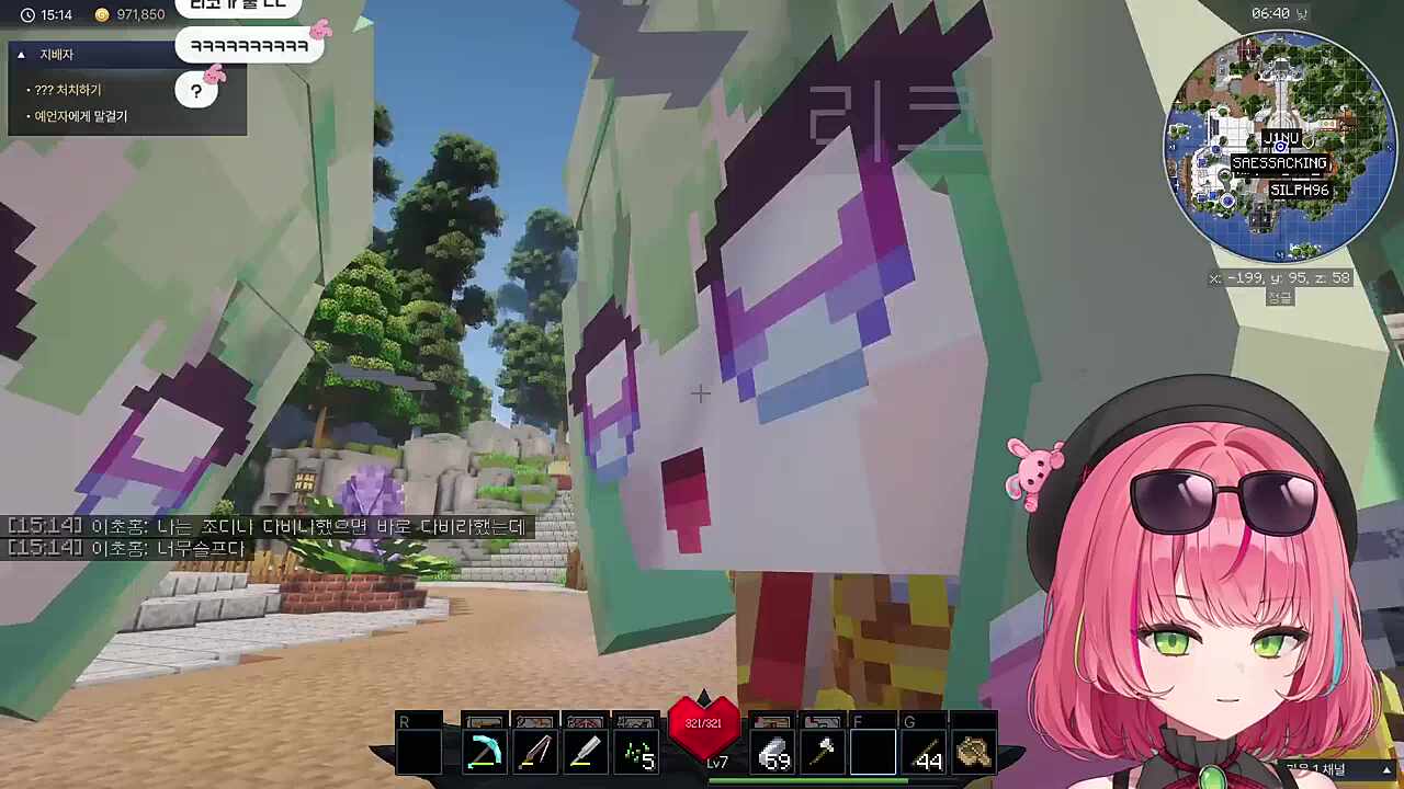 리코 도플갱어 ㅋㅋㅋㅋ