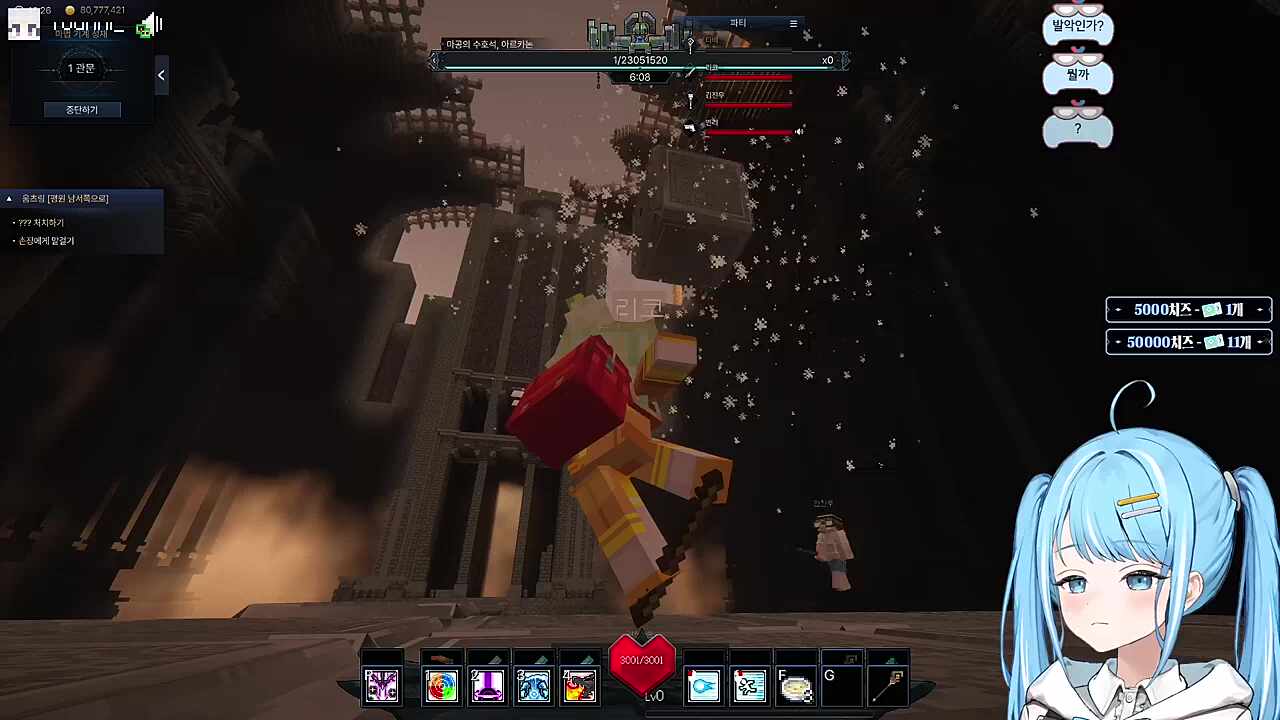 발악패턴 뭐야 ㄷㄷ