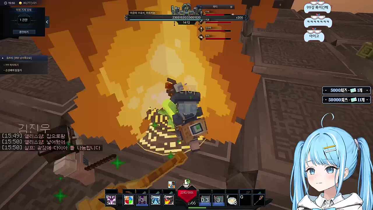 석상이 아닌 팀을 부셔