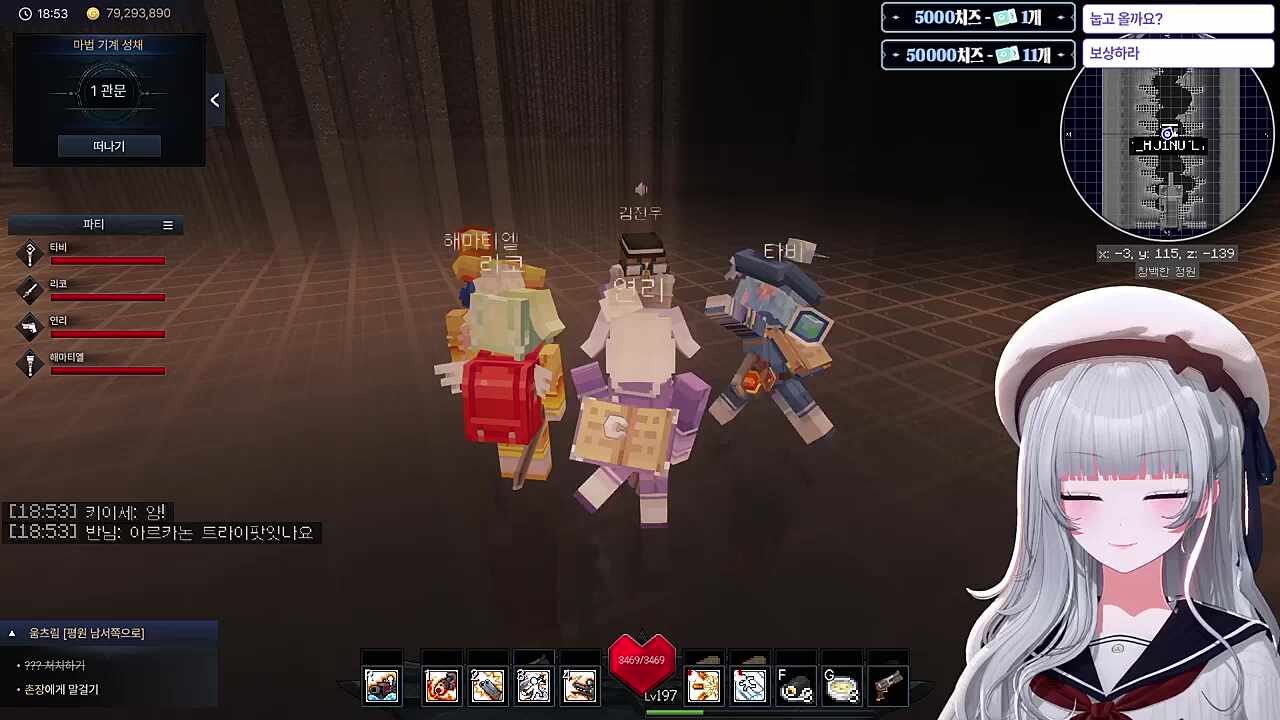 골렘잡았는데 경매안뜸 버그임!!! ㅋㅋㅋ