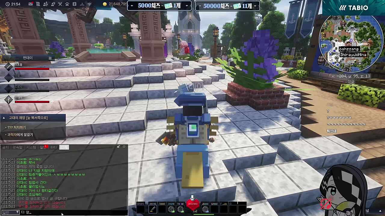 숨바꼭질 끝나고 다 집에 갔는데 아직 하는줄 알고있었던 선데이