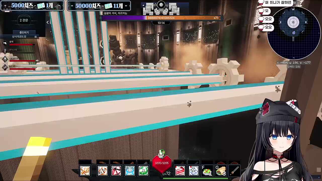 2번 탬수리!!!!!! 안 내리고 뭐합니까!!!!!!