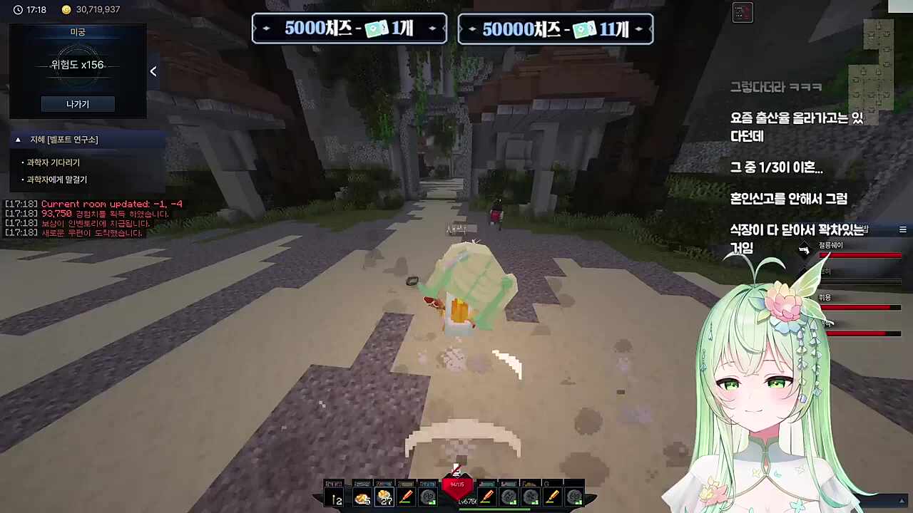 8년연애 신기하다 캡잭)새싹이는 최장몇년/ 난 모솔이야