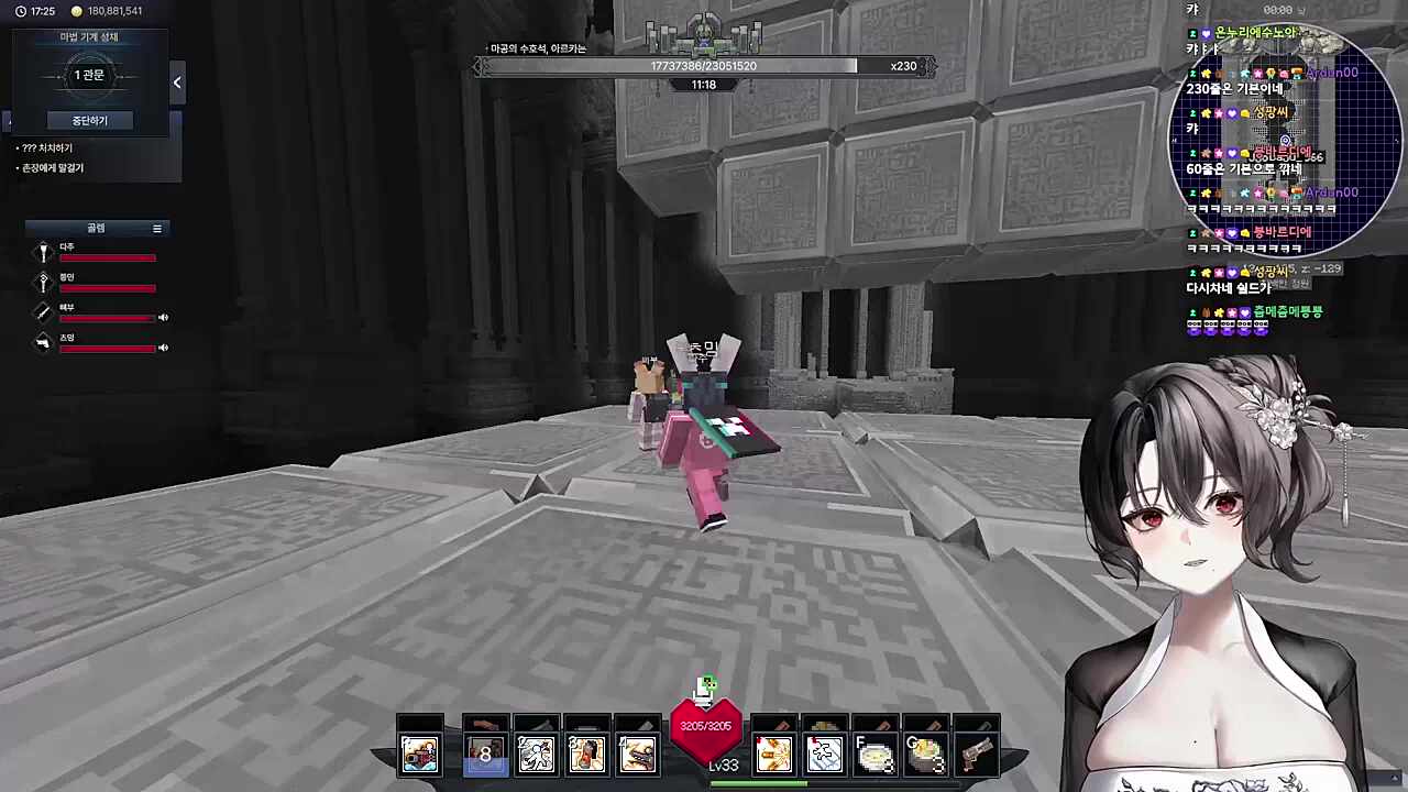 빙고 패턴 파악 + 2번째 그로기 음식버스트 패턴 넘기기