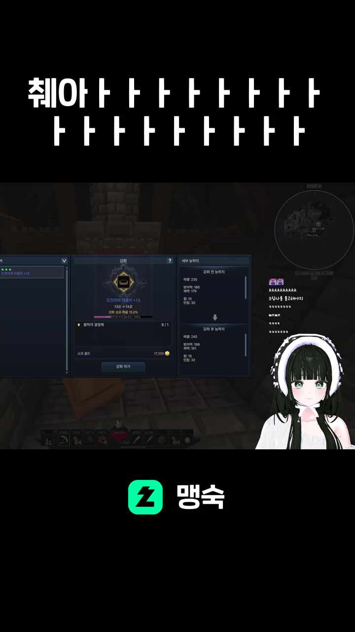 췌아ㅏㅏㅏㅏㅏㅏㅏㅏ