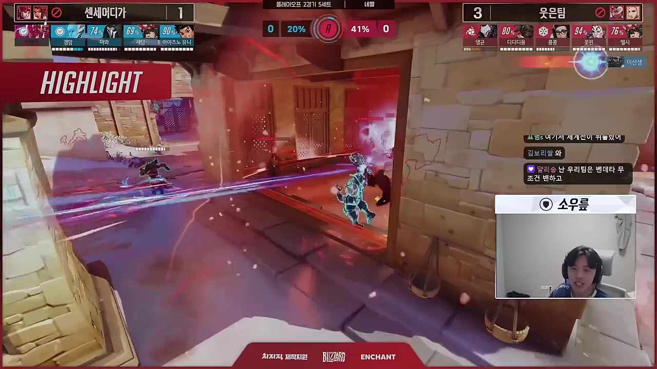 유니) 증명했네, 힐러 크랙