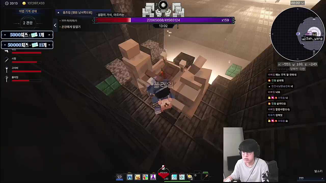 믿힌 럼블아조씨다 ㅋㅋㅋㅋ