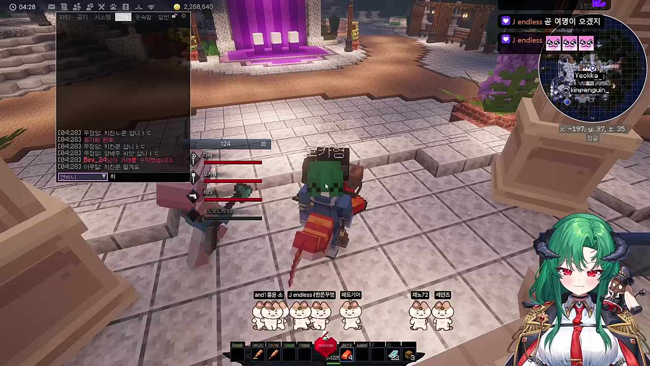 연비니 뽀뽀에 기겁하는 김모카