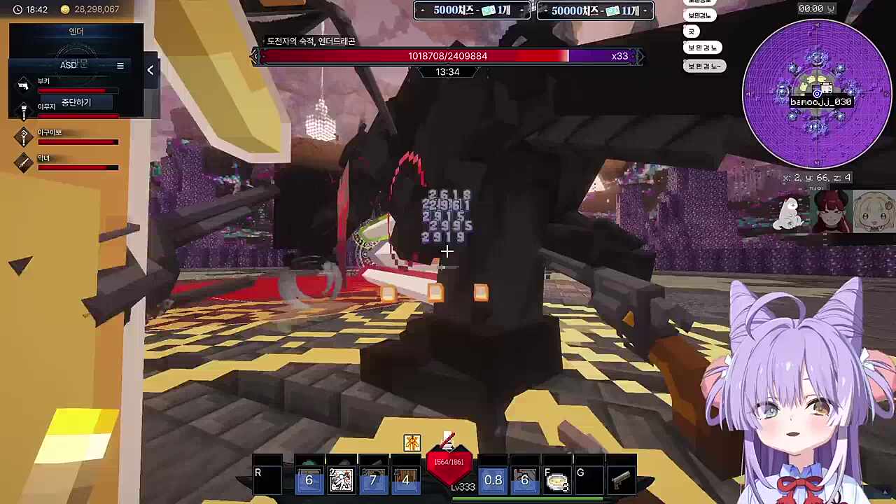 픽크타2 엔더 드래곤 보스 레이드