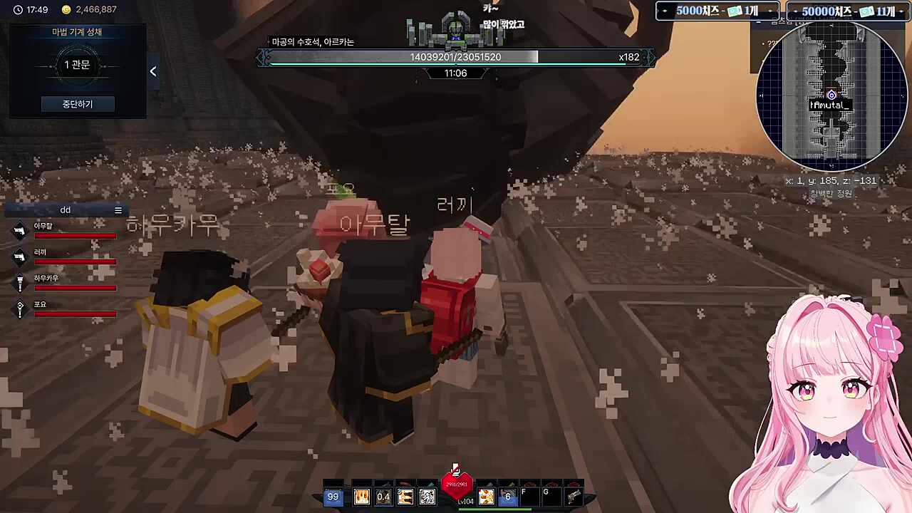 위위 아래~위위 아래ㅋㅋㅋ