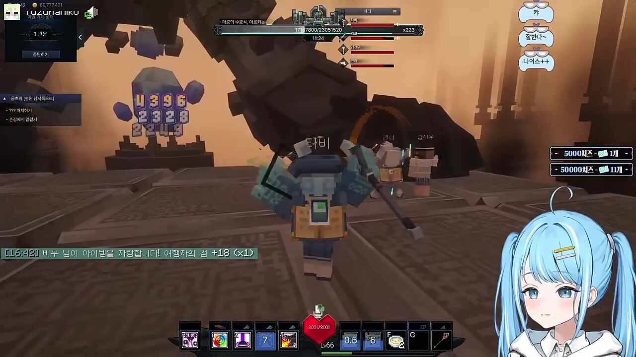 ??? 말이 반대인데 ㅋㅋㅋ