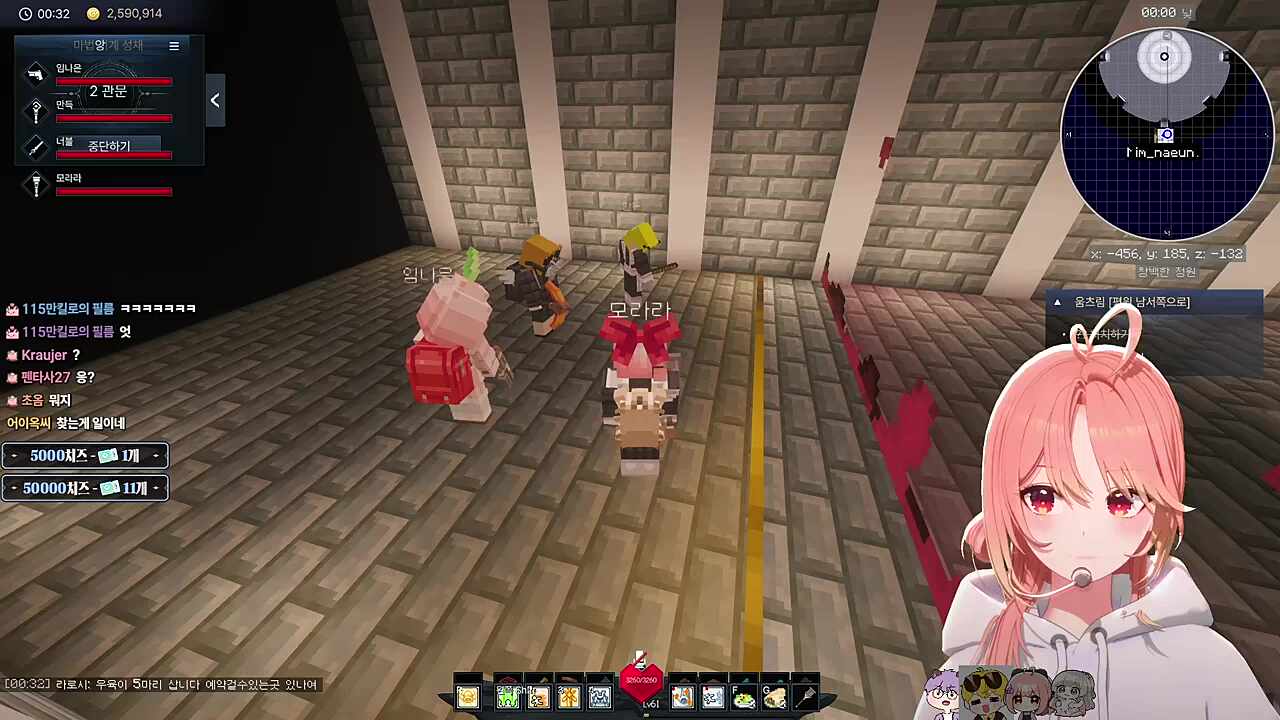 픽크타2 보스 레이