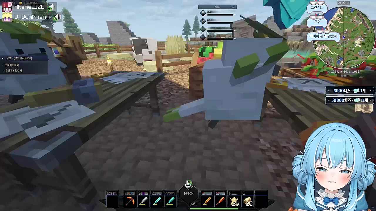 정떨어질까봐 무서워요