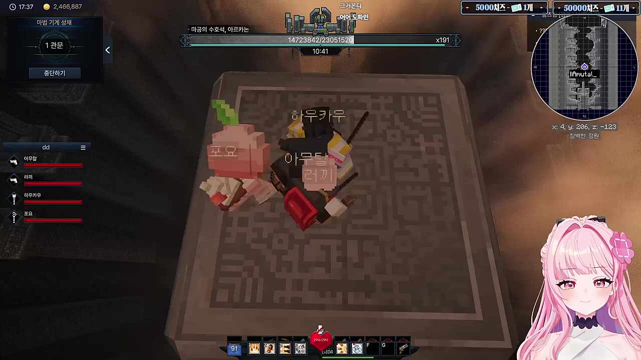 평균 나이 30대의 대화ㅋㅋㅋ(한명은 17살~)