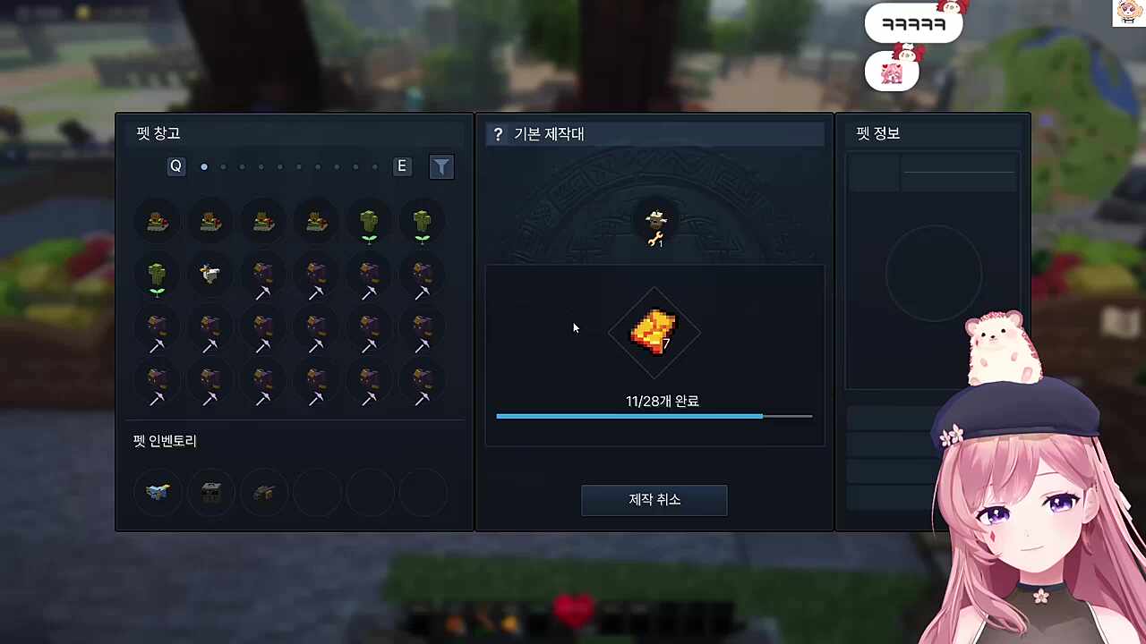 좋아 자연스러웠어