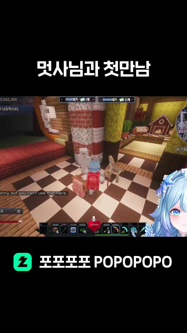 멋사님과 첫만남