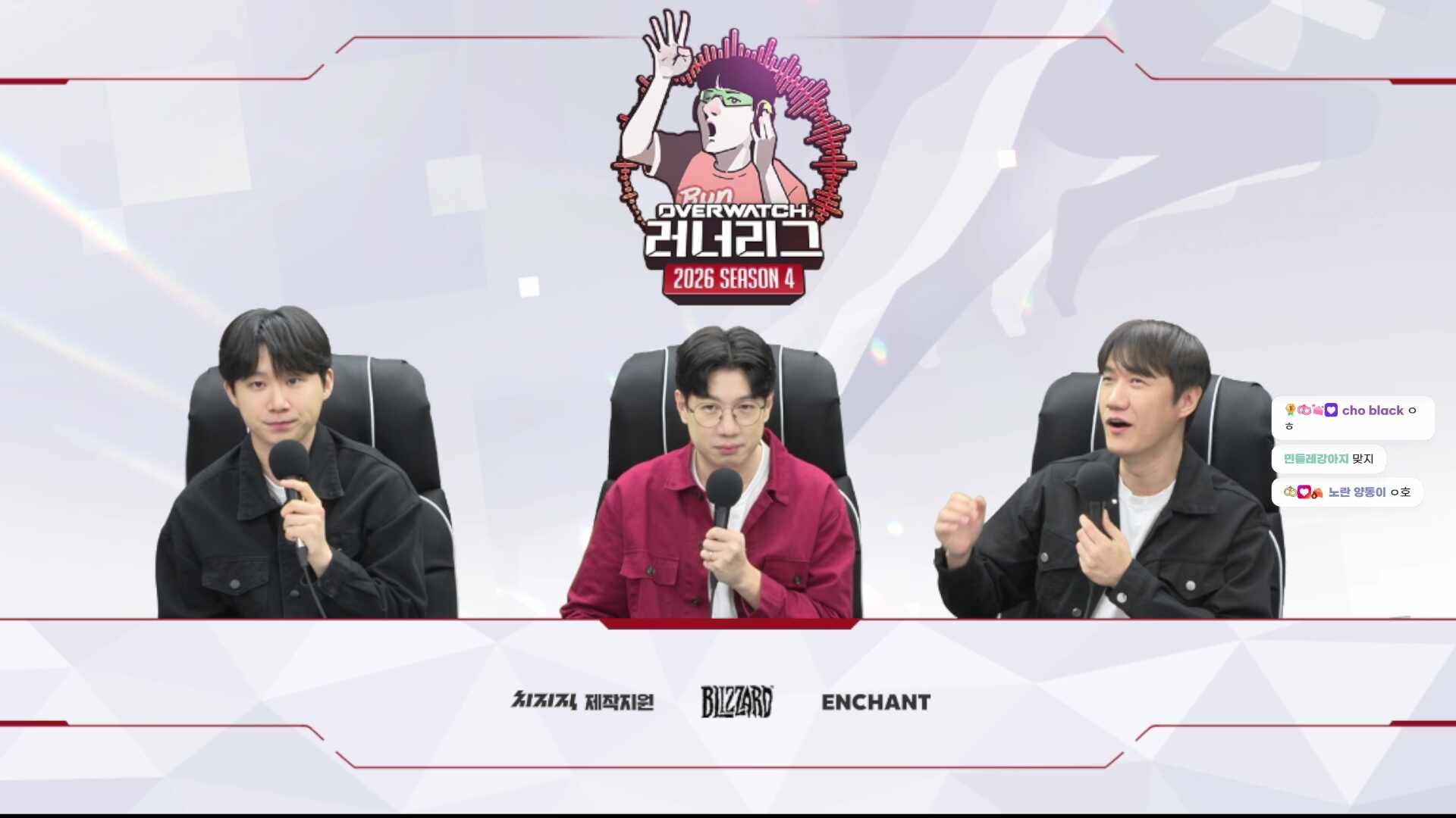 [러너리그 시즌 4] 악당출현 양실장 등장 ૮ ・ﻌ・ა !굿즈