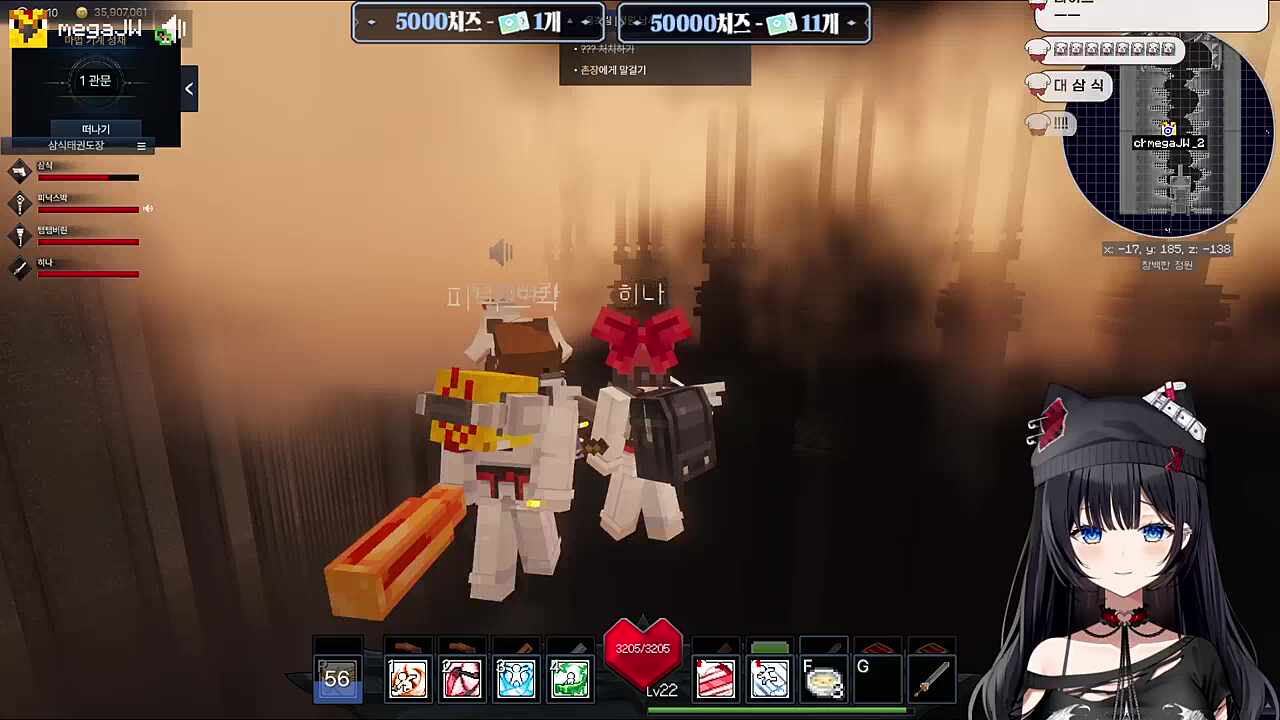 클리어한줄 알았는데 2관도 있었던..