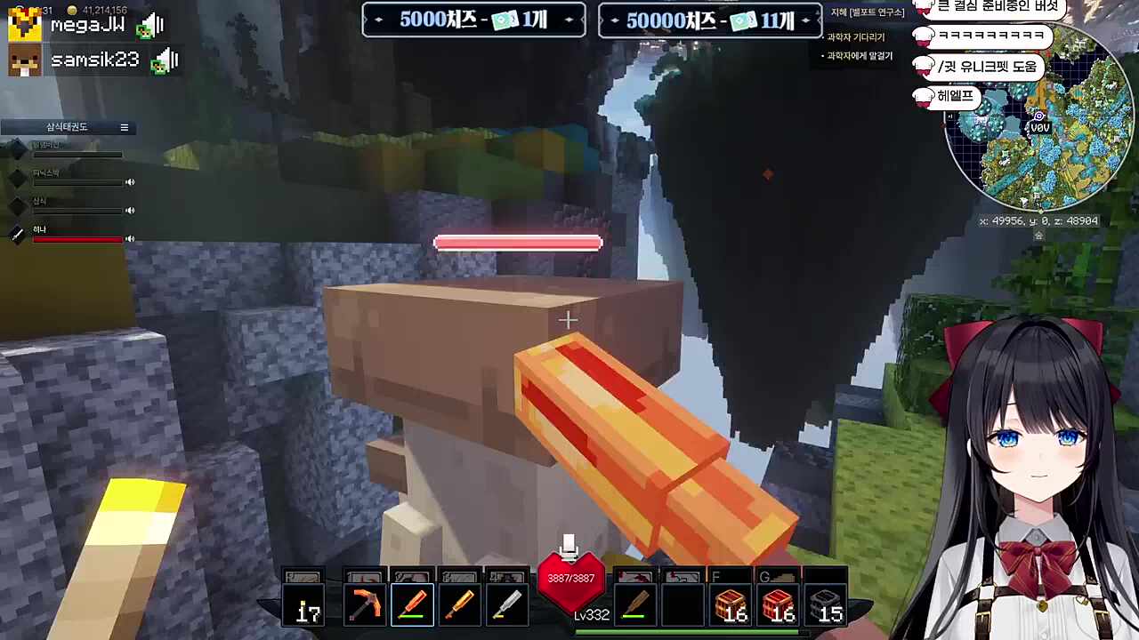 일부러 유니크 버리는 히나 ㅋㅋㅋ