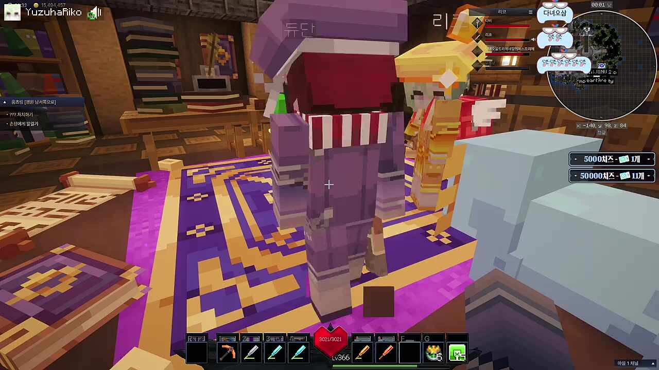 타비 장실 간다~타비 장실 간다~