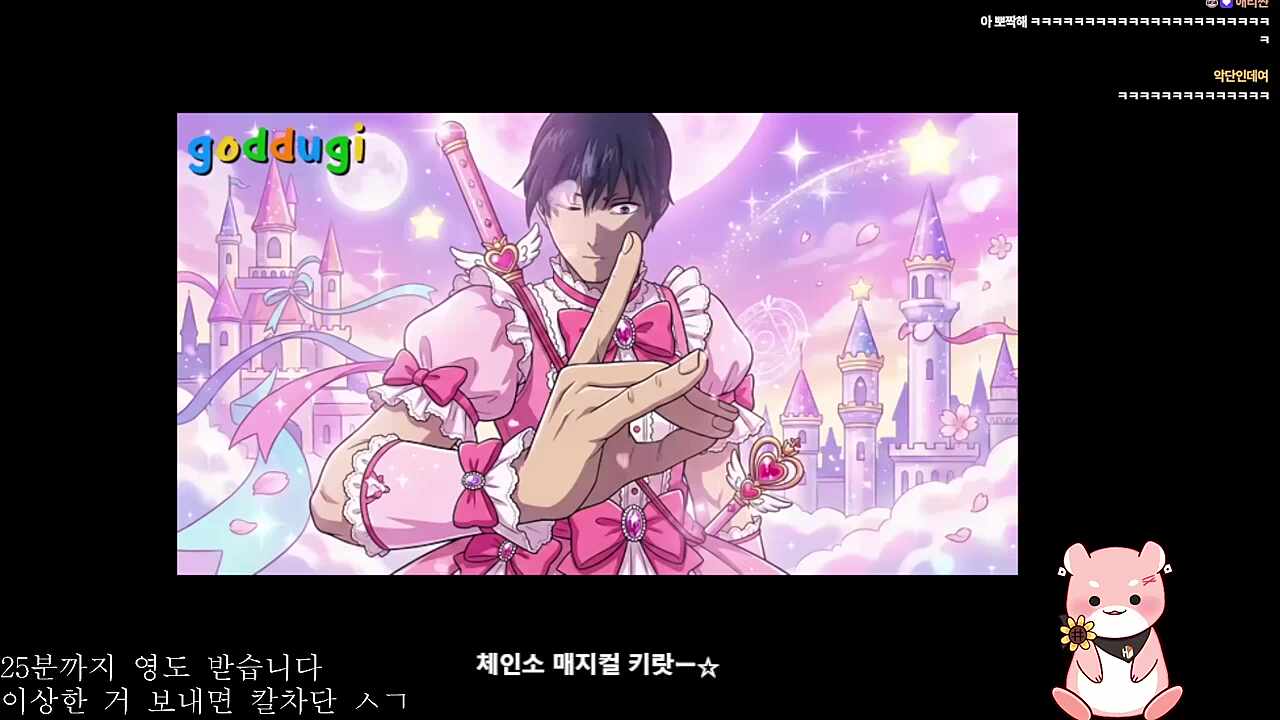 조은 아침이애오