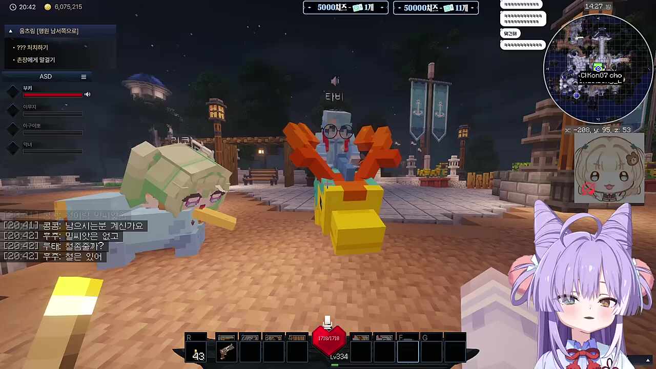 부키와 선발대 타비리코