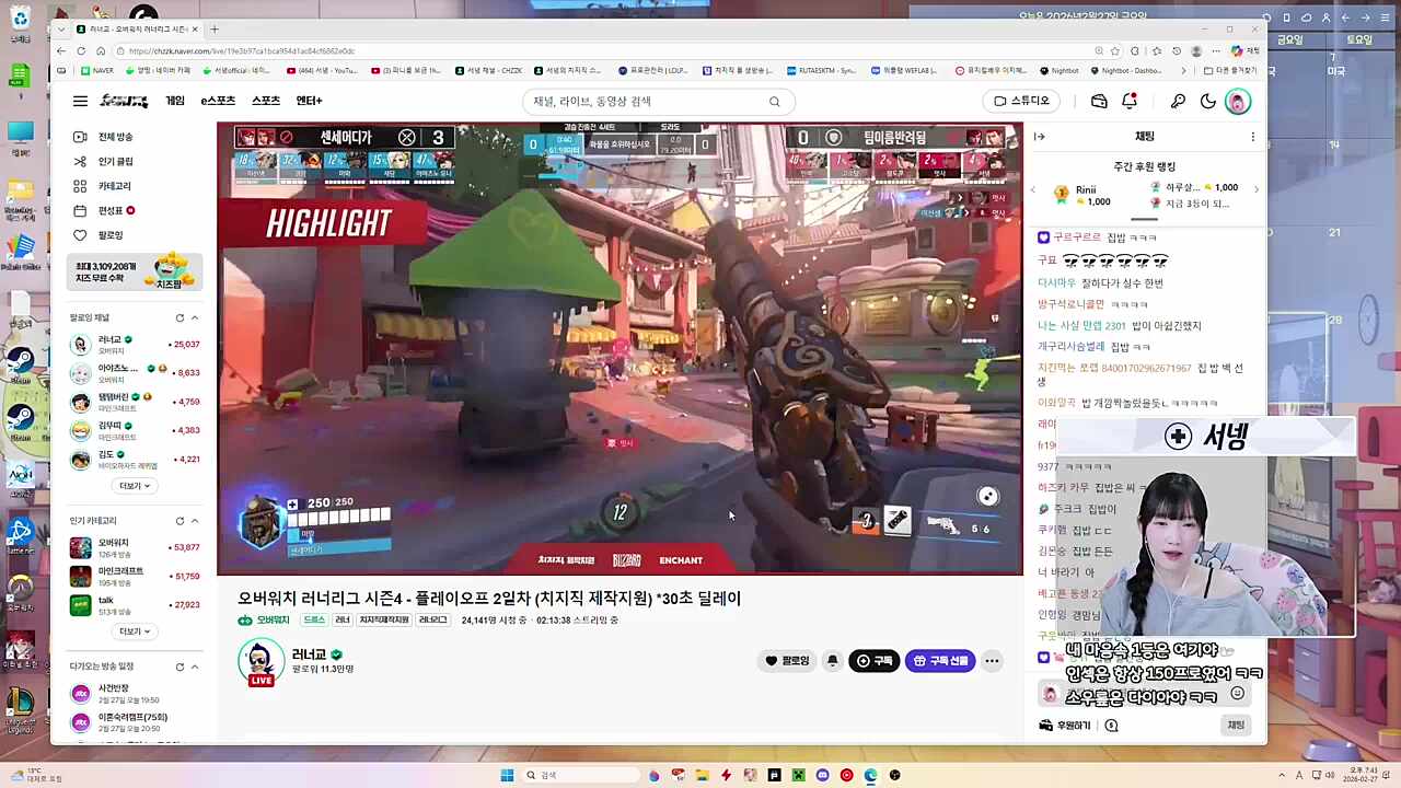 멋사 일리아리 궁